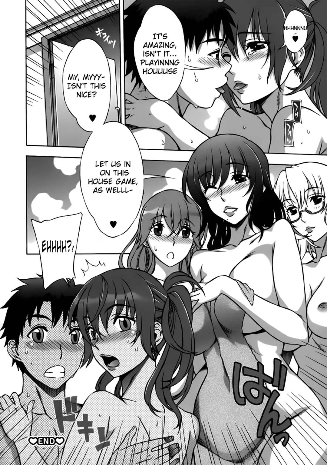 Mamagoto♥ Chapter 4: Clean Up! - Page 20