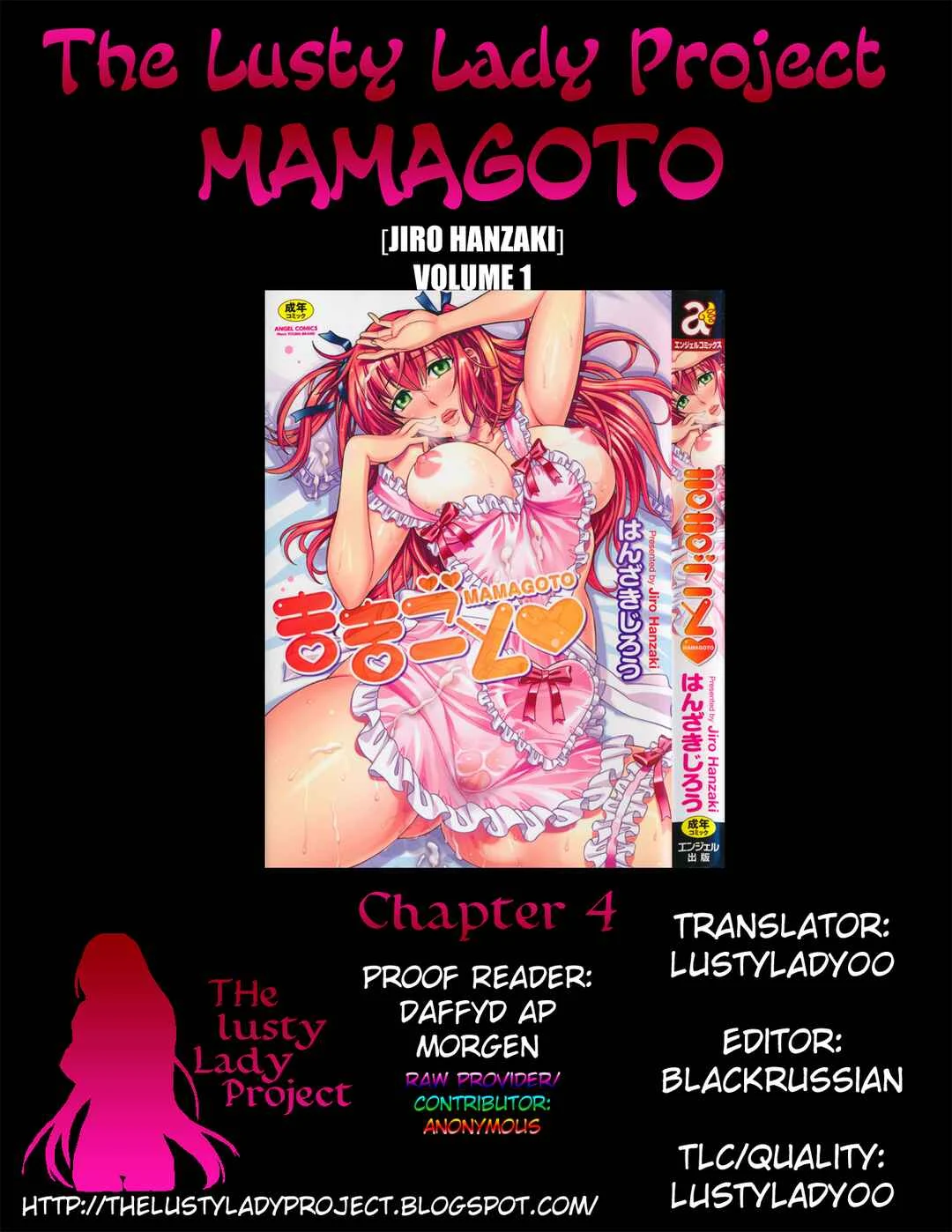 Mamagoto♥ Chapter 4: Clean Up! - Page 21