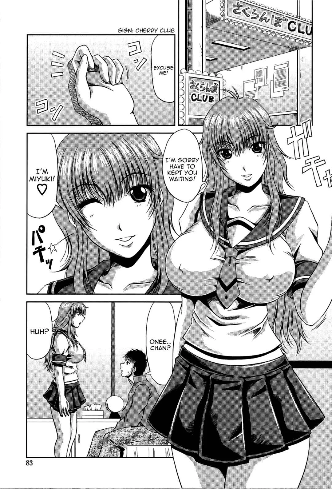 Manatsu no Hanazono: Oba + Shimai Ohame H Chapter 5: Goshimei wa Oneechan - Page 1