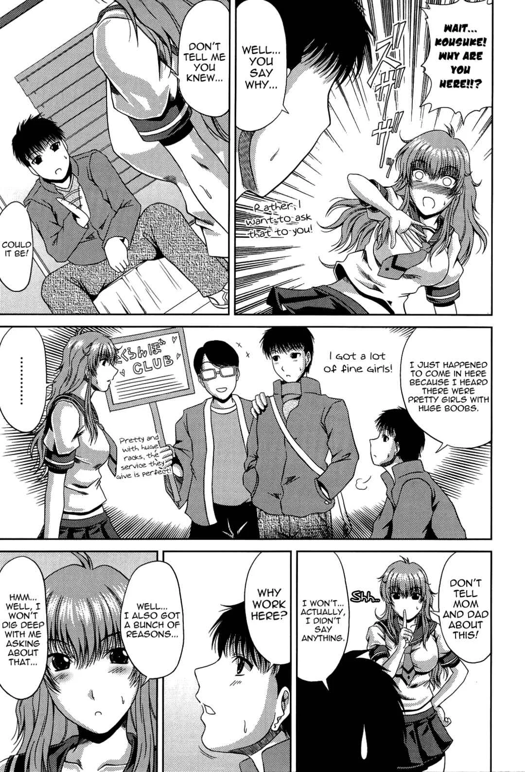 Manatsu no Hanazono: Oba + Shimai Ohame H Chapter 5: Goshimei wa Oneechan - Page 3