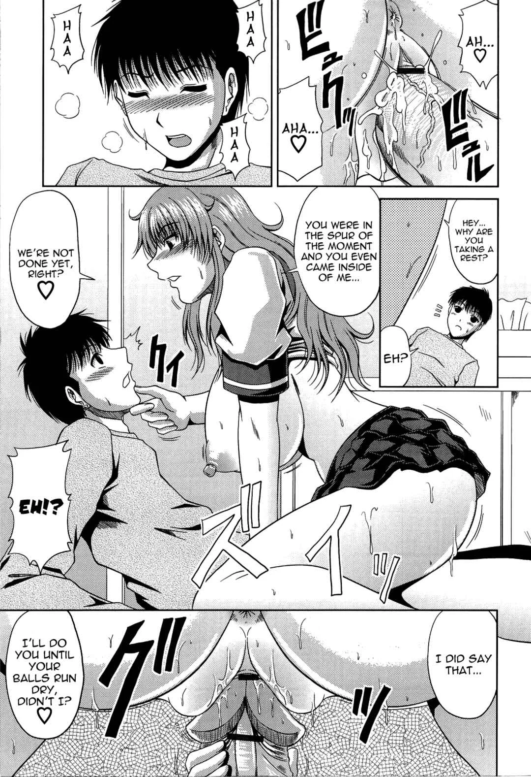 Manatsu no Hanazono: Oba + Shimai Ohame H Chapter 5: Goshimei wa Oneechan - Page 15