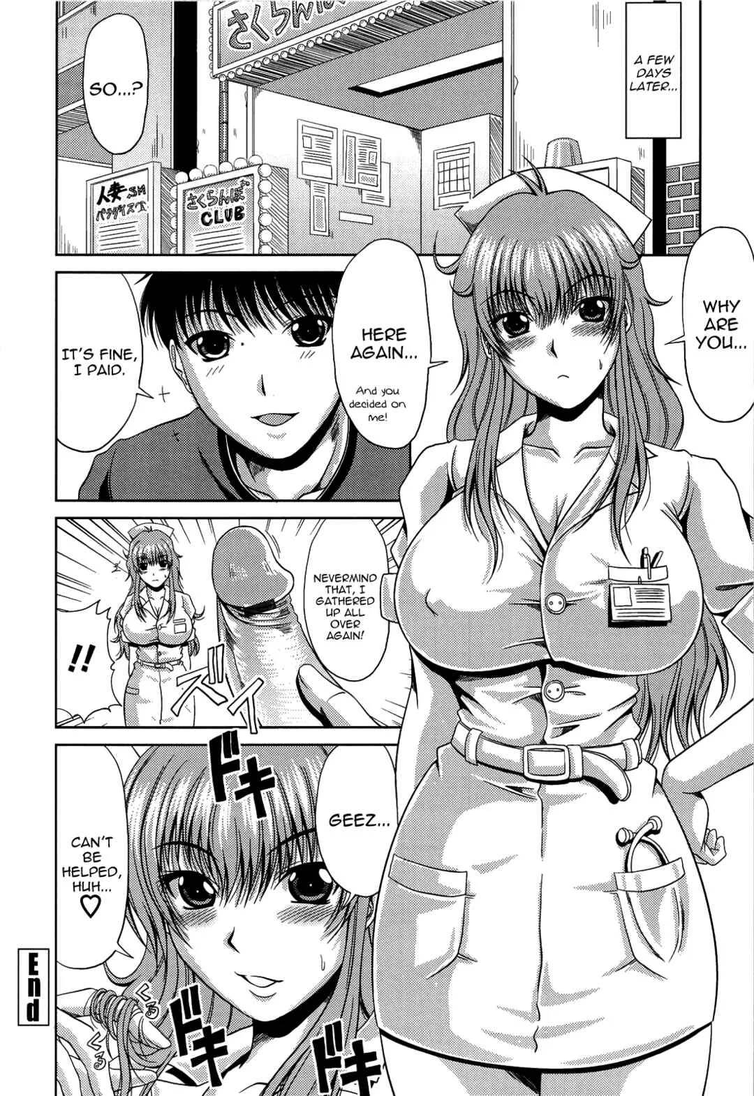 Manatsu no Hanazono: Oba + Shimai Ohame H Chapter 5: Goshimei wa Oneechan - Page 20