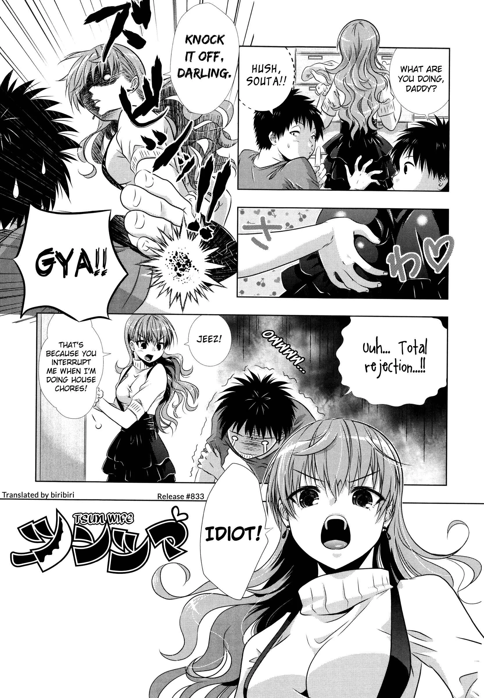 Manjiru Torotoro Chapter 2: Tsun Wife - Page 1