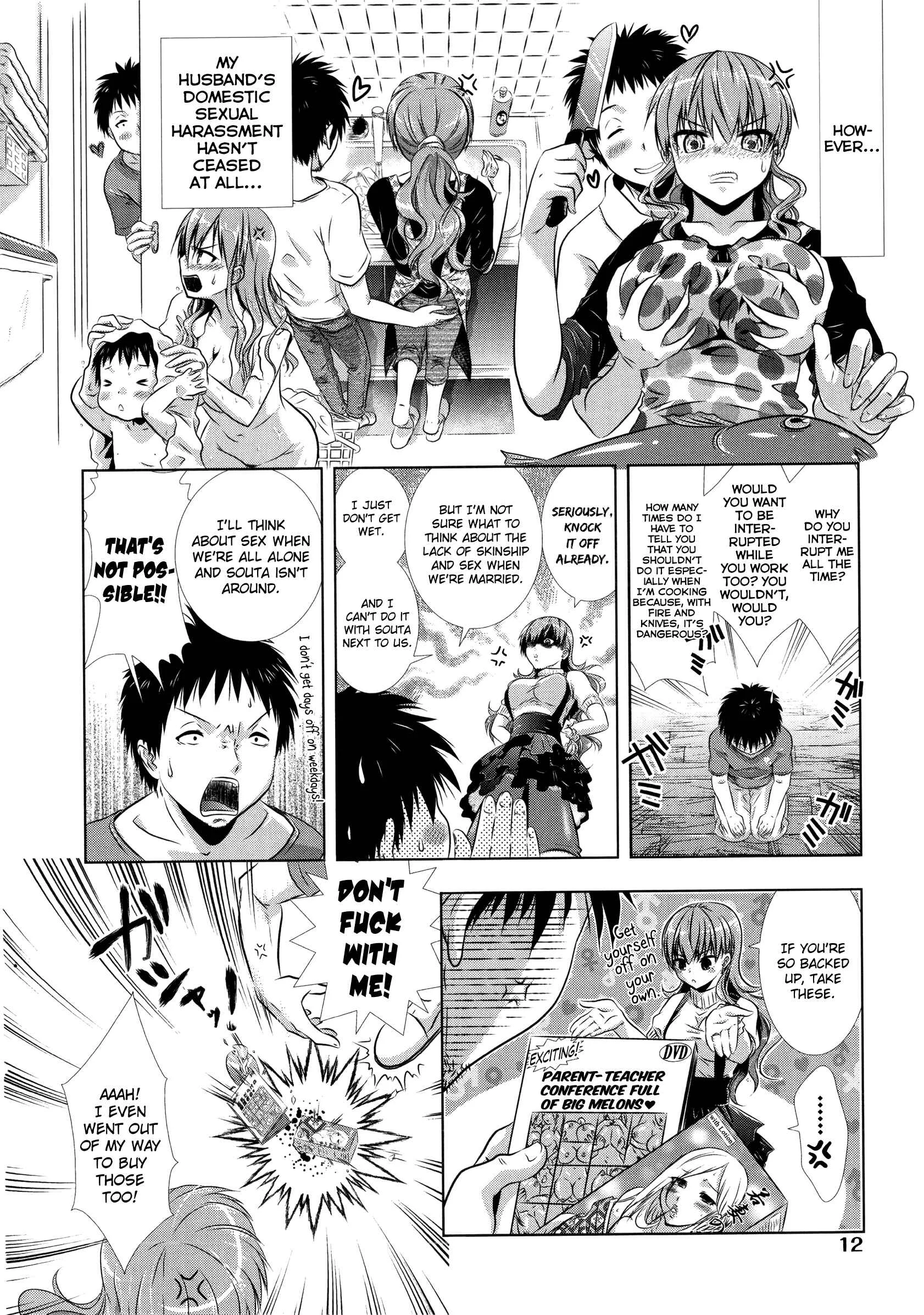 Manjiru Torotoro Chapter 2: Tsun Wife - Page 2