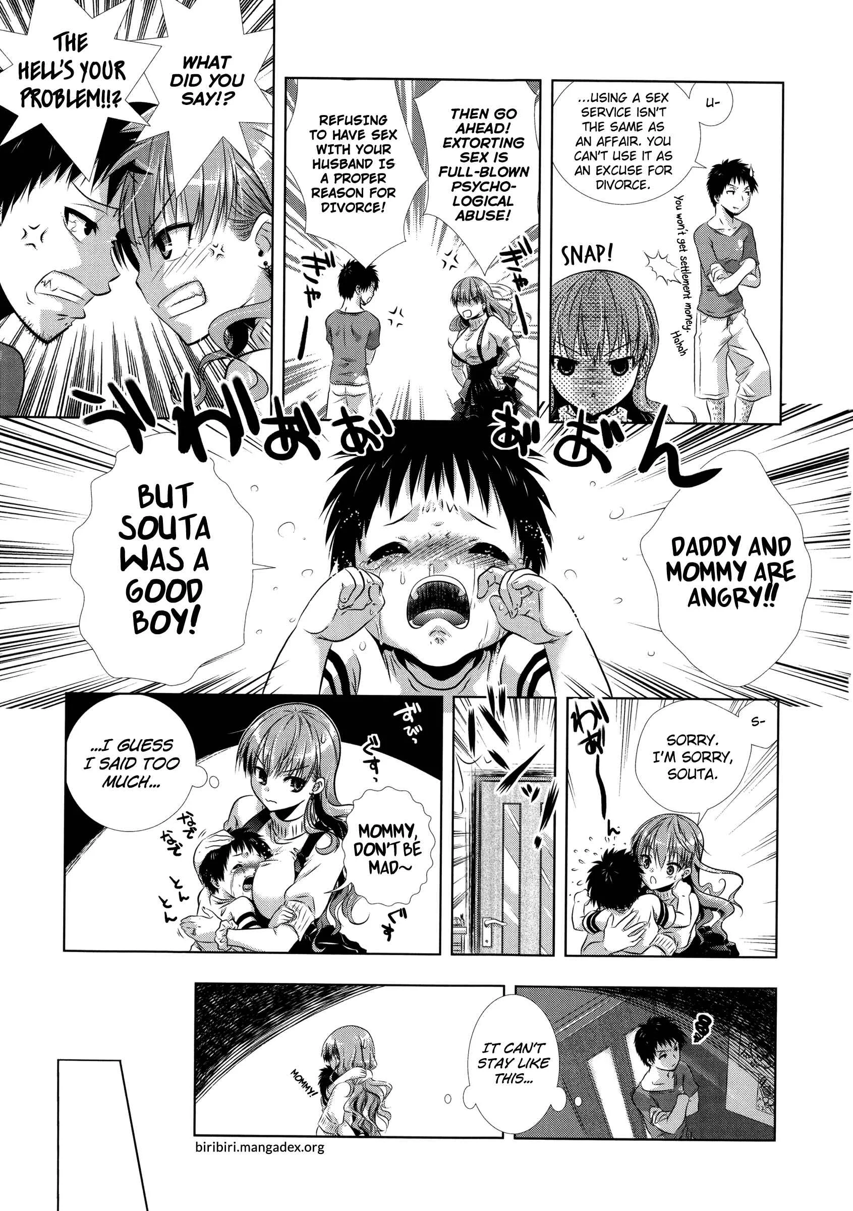 Manjiru Torotoro Chapter 2: Tsun Wife - Page 3