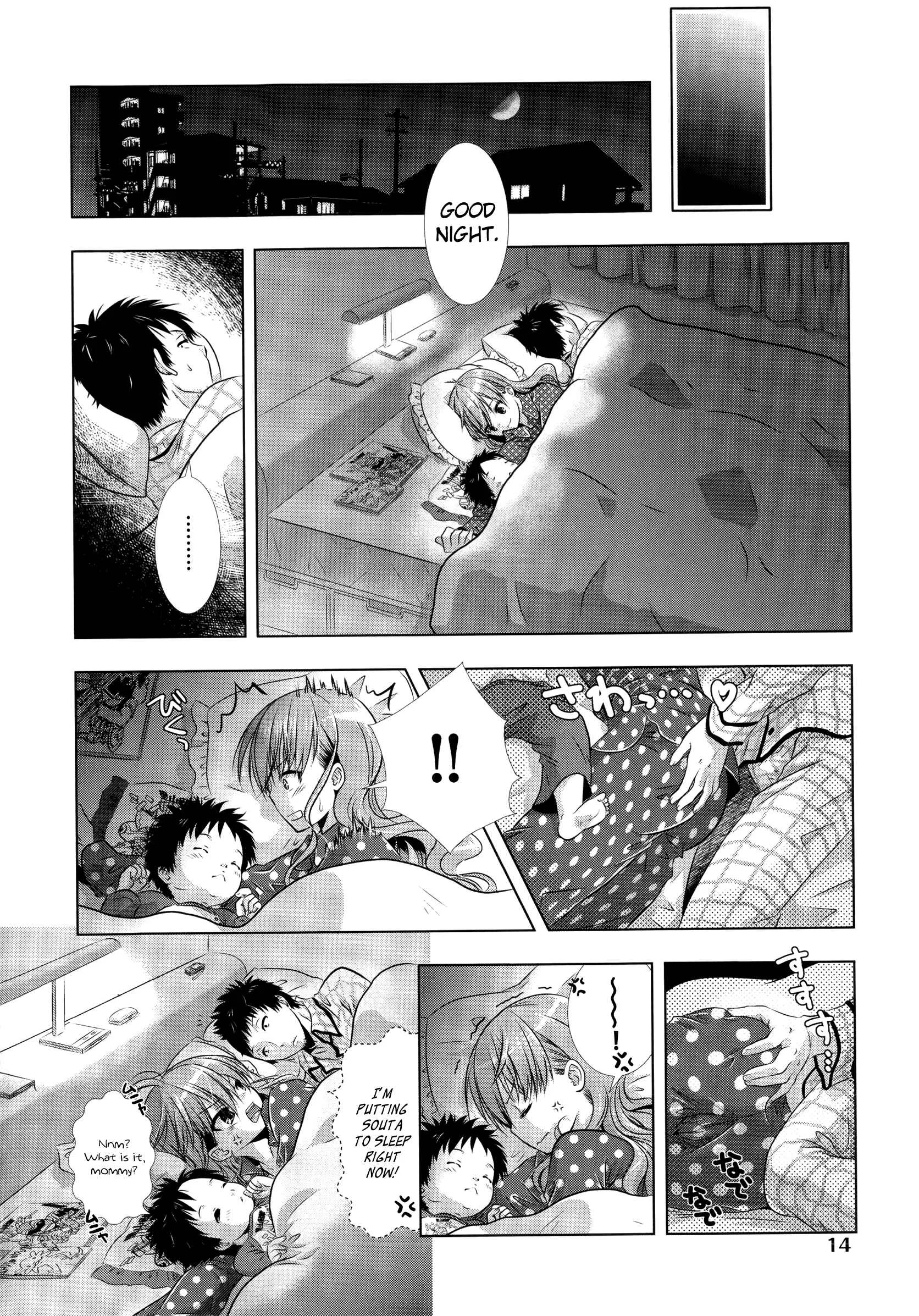 Manjiru Torotoro Chapter 2: Tsun Wife - Page 4