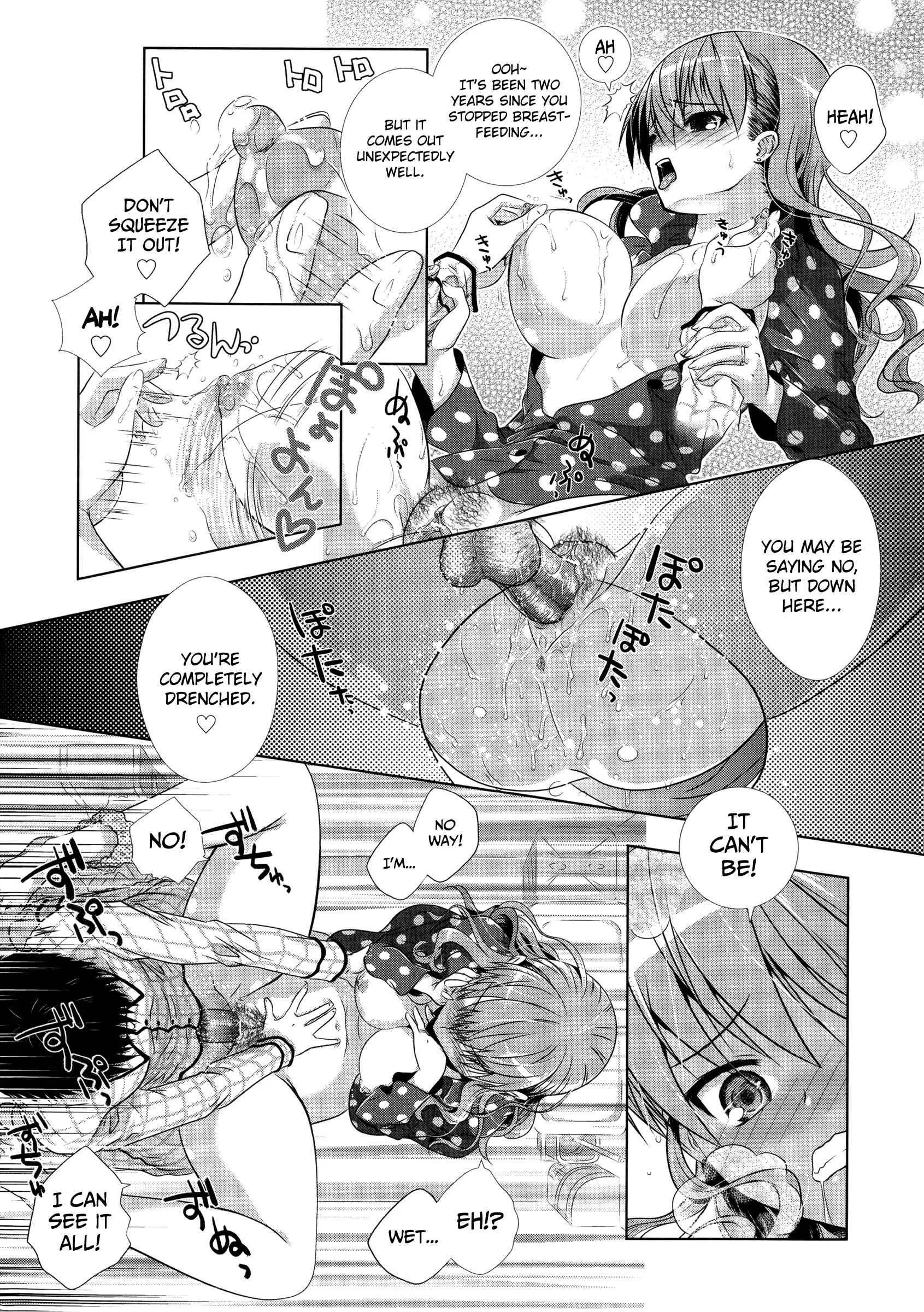 Manjiru Torotoro Chapter 2: Tsun Wife - Page 15