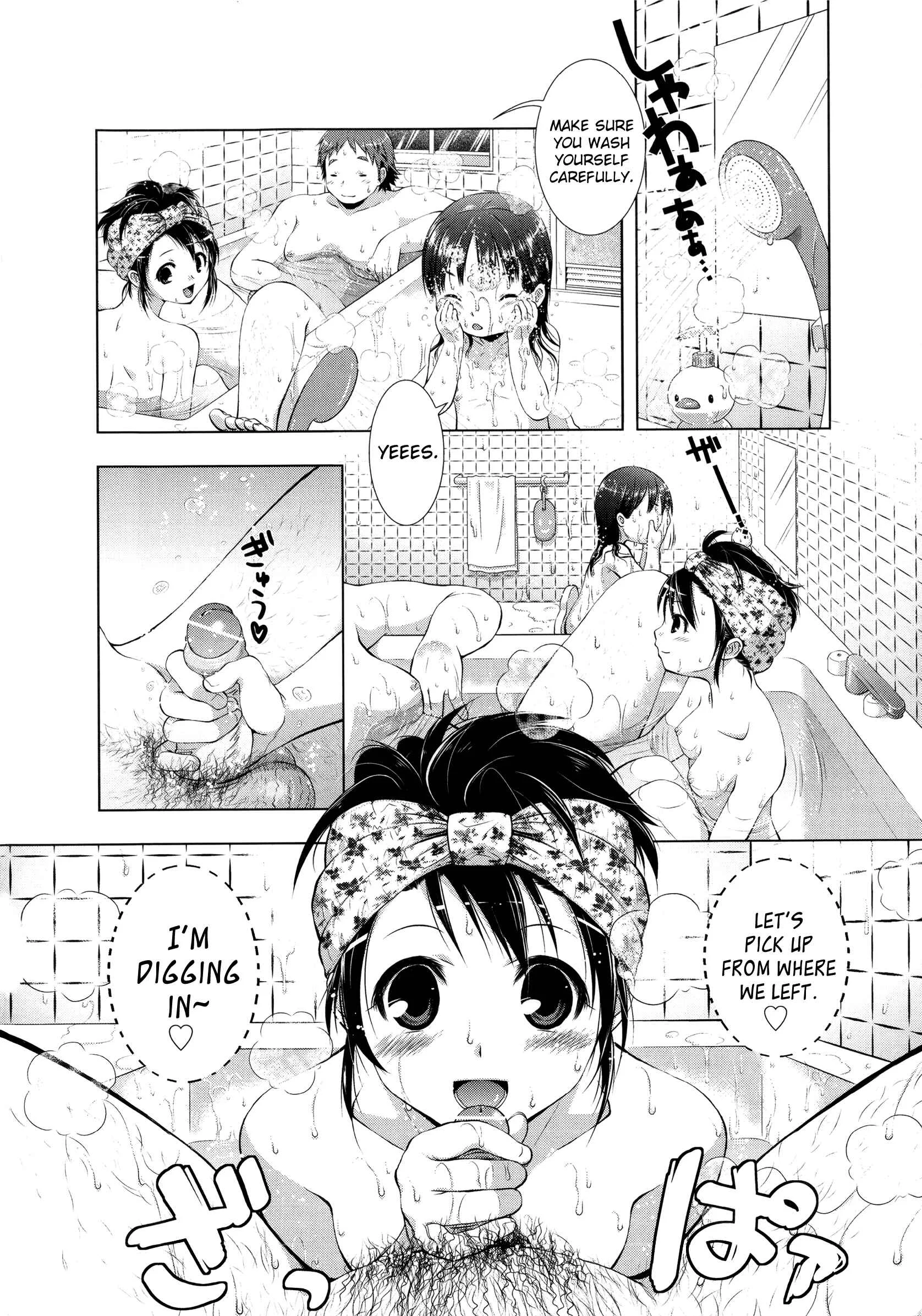 Manjiru Torotoro Chapter 3: Dere Wife - Page 4