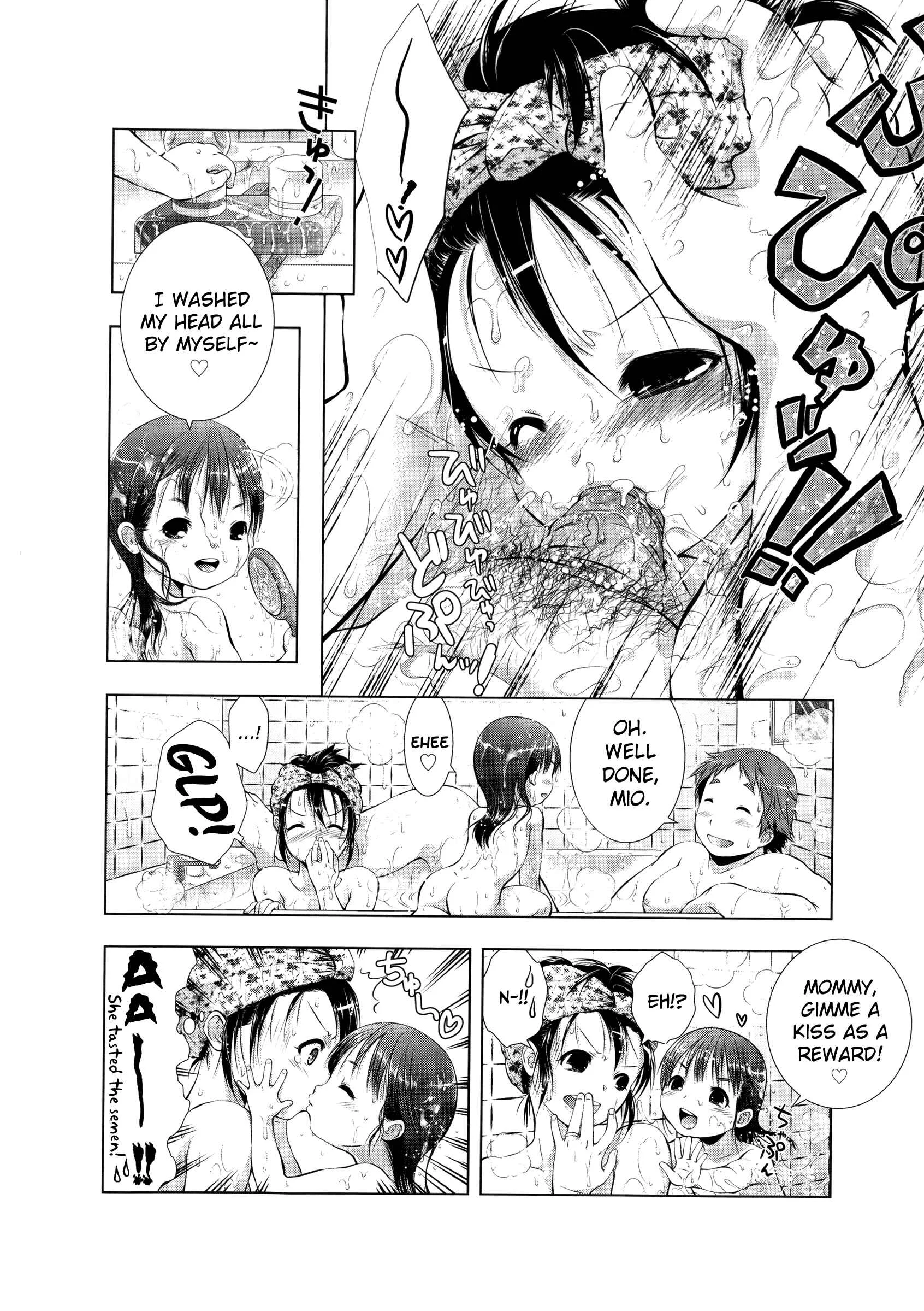 Manjiru Torotoro Chapter 3: Dere Wife - Page 8