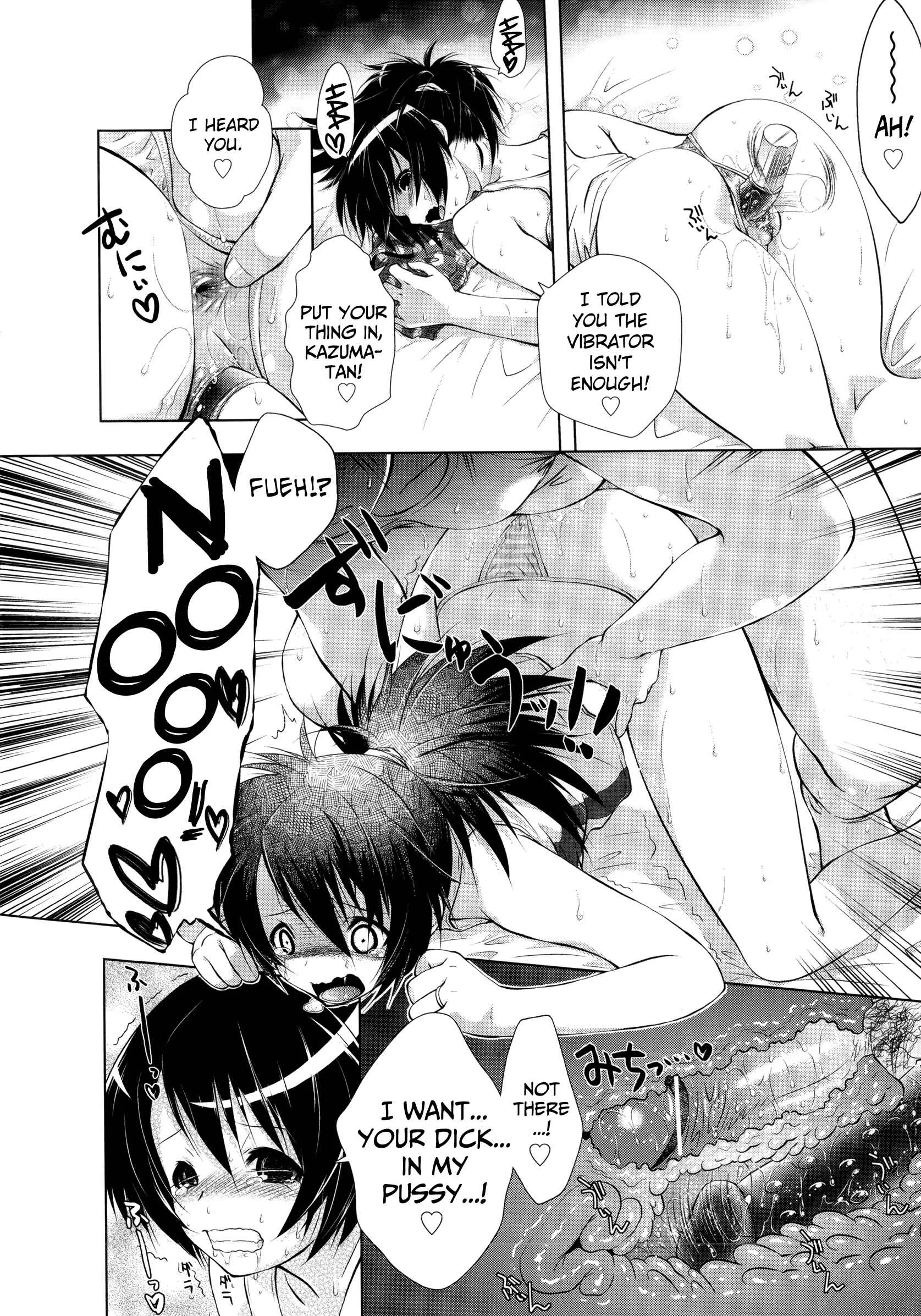 Manjiru Torotoro Chapter 3: Dere Wife - Page 16
