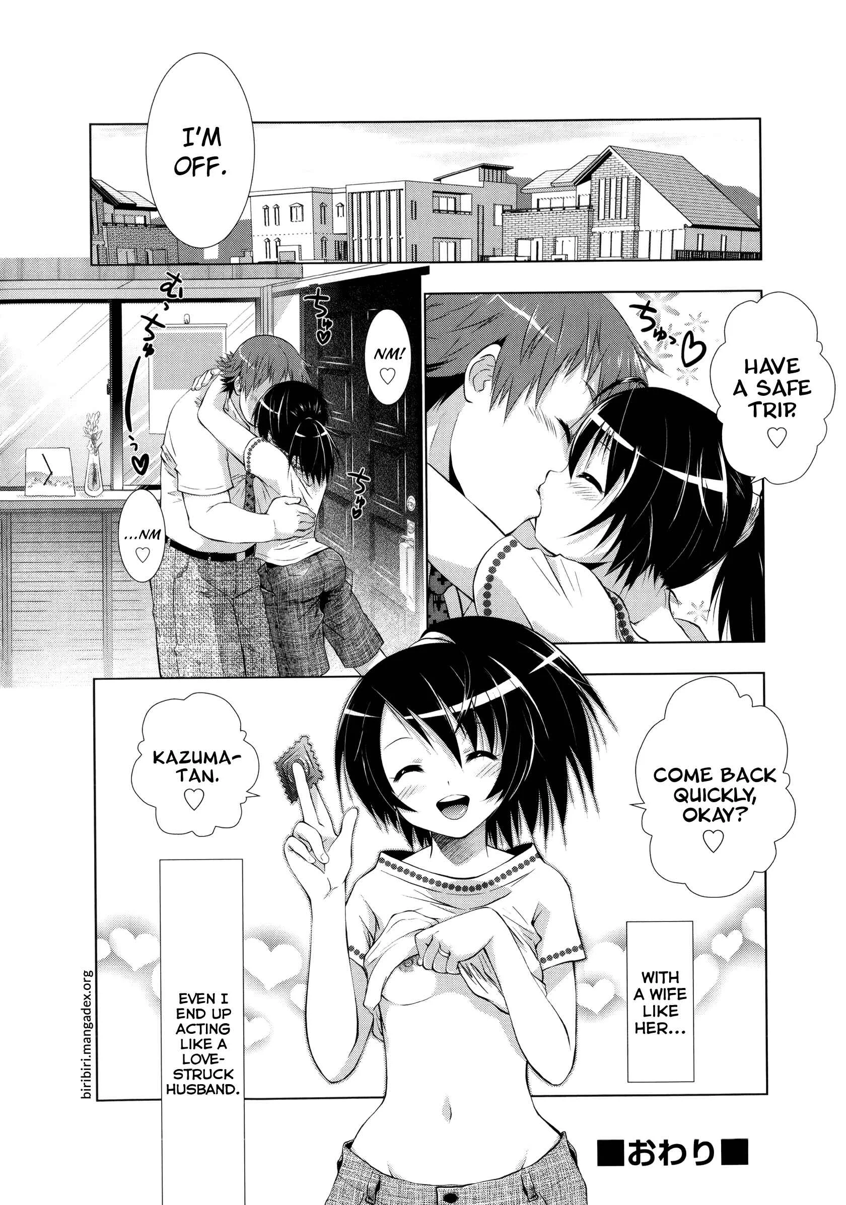 Manjiru Torotoro Chapter 3: Dere Wife - Page 20