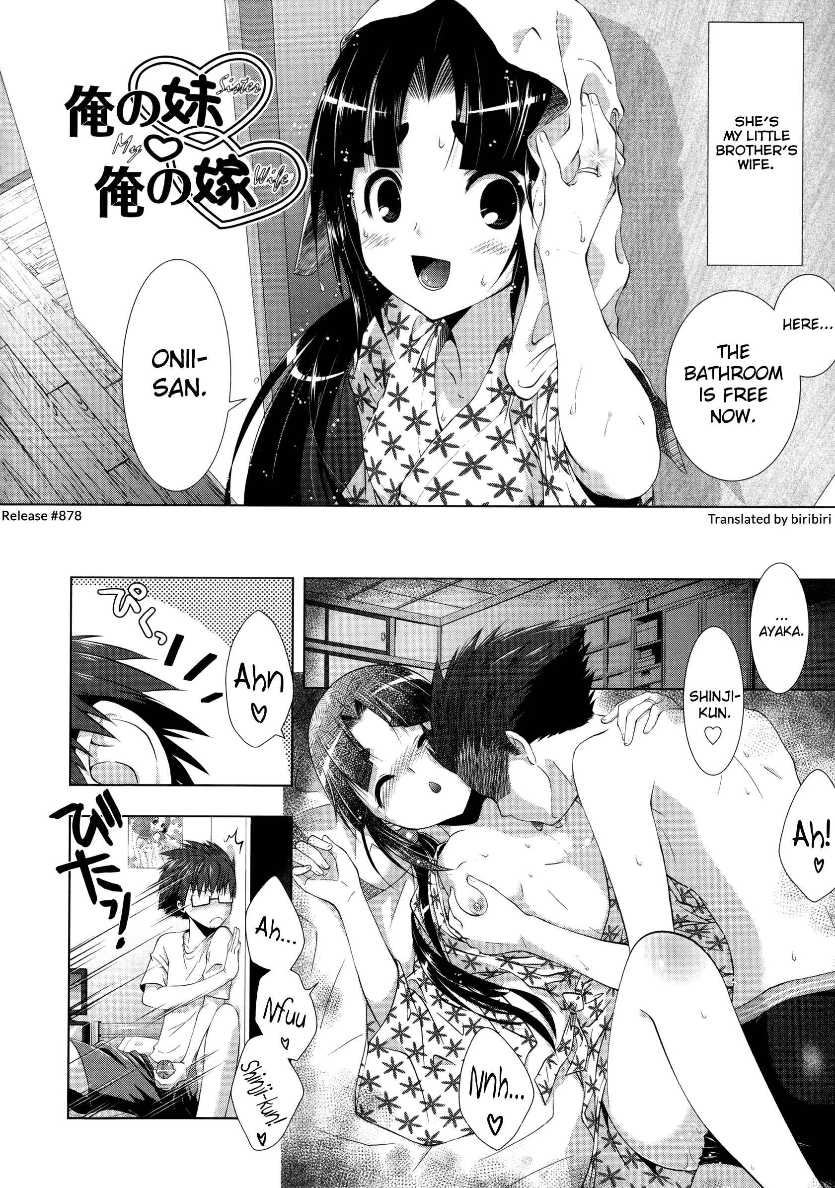 Manjiru Torotoro Chapter 4: My Sister My Wife - Page 2