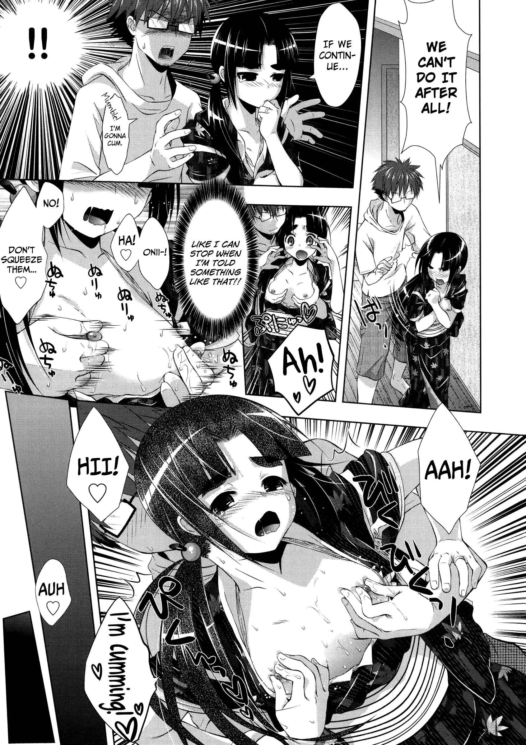 Manjiru Torotoro Chapter 4: My Sister My Wife - Page 7