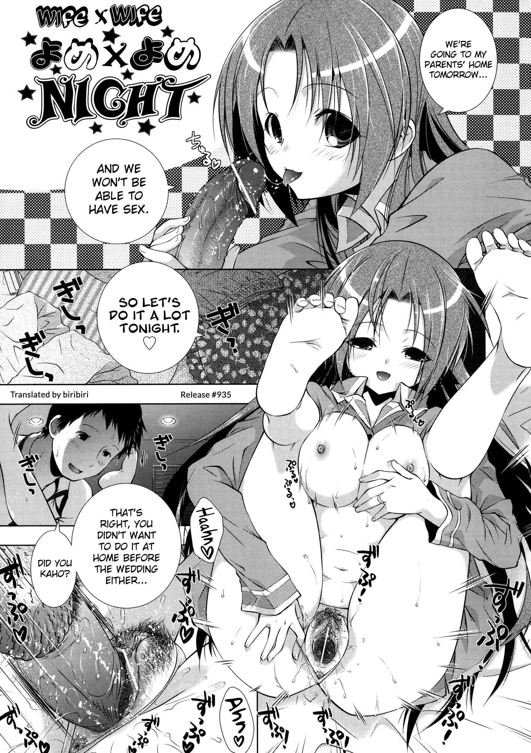 Manjiru Torotoro Chapter 5: Wife x Wife Night - Page 1