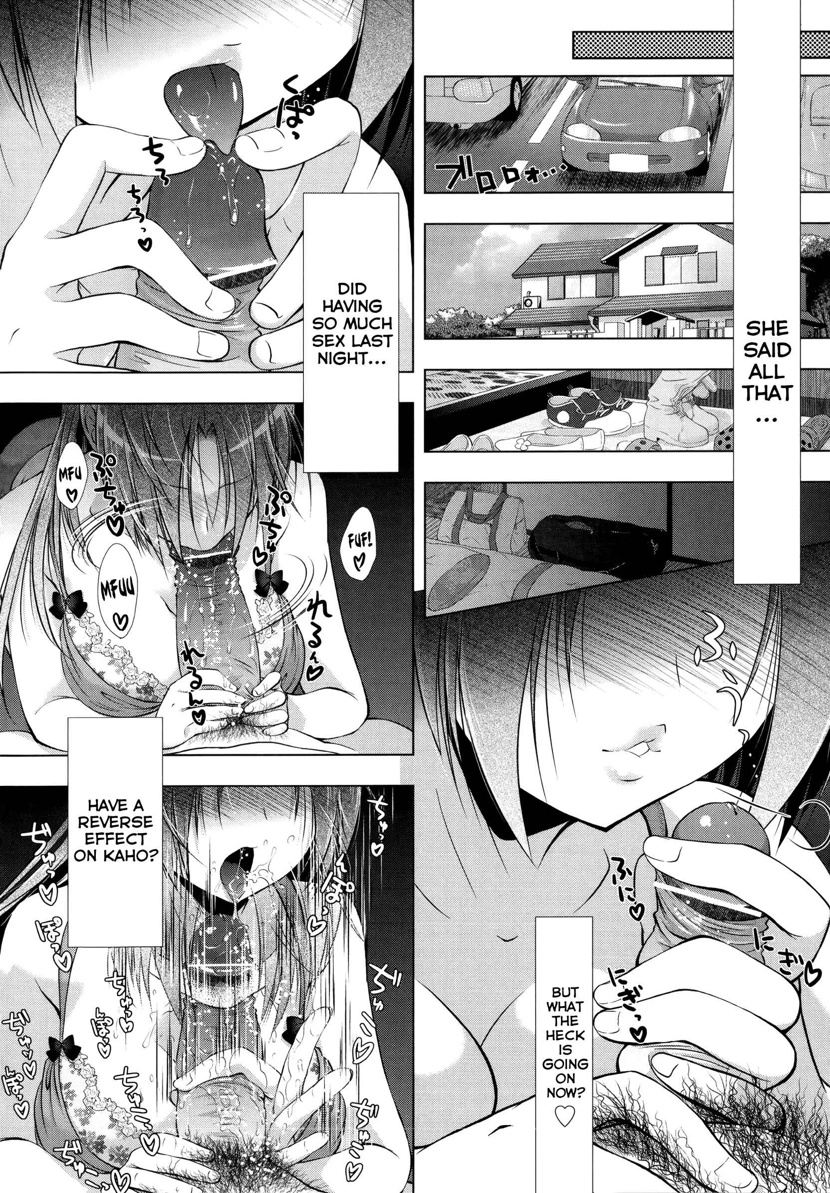 Manjiru Torotoro Chapter 5: Wife x Wife Night - Page 4