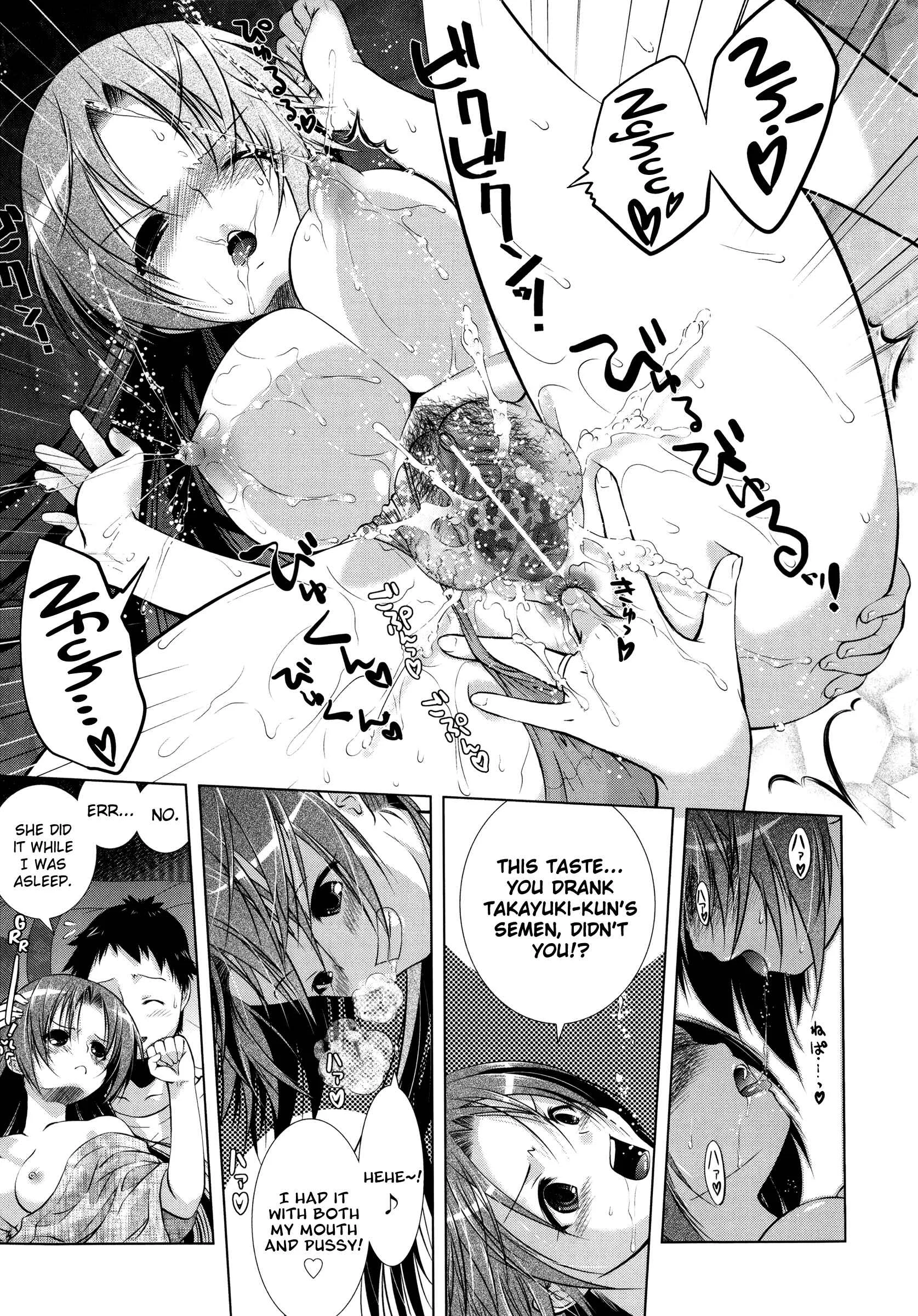 Manjiru Torotoro Chapter 5: Wife x Wife Night - Page 13