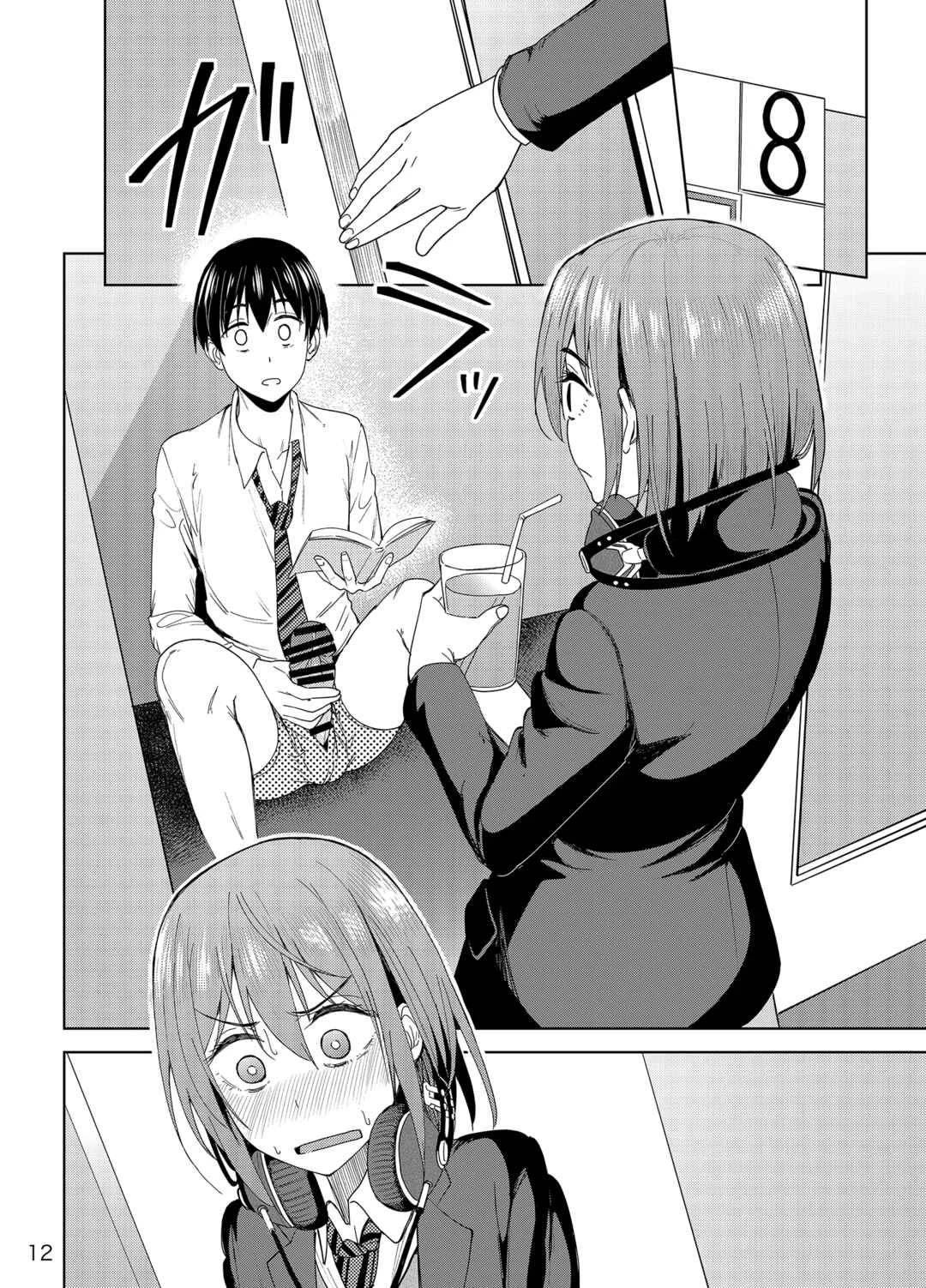 Mankitsu-chu Chapter 1: Mankitsu-chu | Having a Blast - Page 11