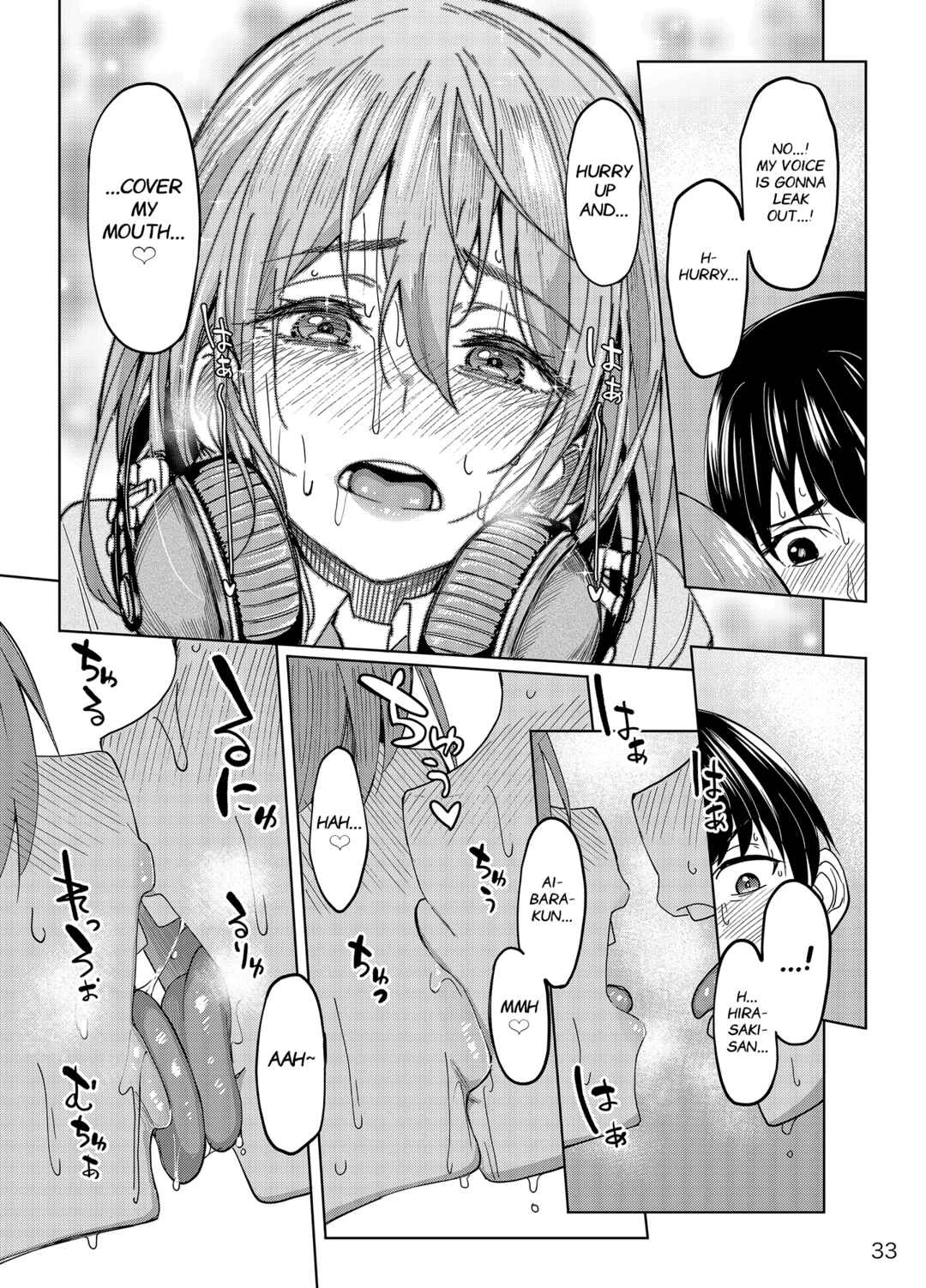 Mankitsu-chu Chapter 1: Mankitsu-chu | Having a Blast - Page 32