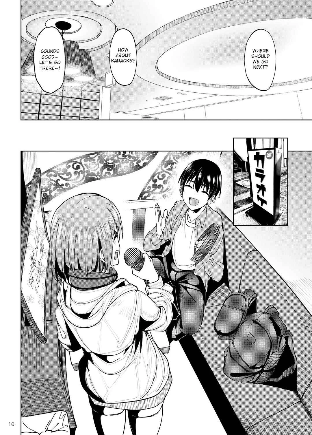 Mankitsu-chu Chapter 2: Mankitsu-chu 2 Karaoke Hen | Having A Blast 2: Karaoke Chapter - Page 9