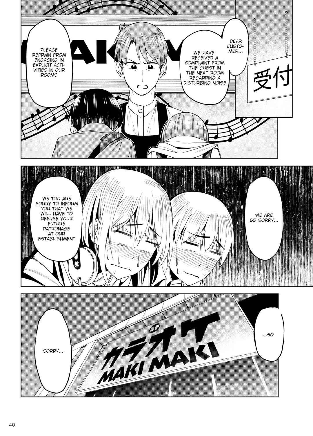 Mankitsu-chu Chapter 2: Mankitsu-chu 2 Karaoke Hen | Having A Blast 2: Karaoke Chapter - Page 39