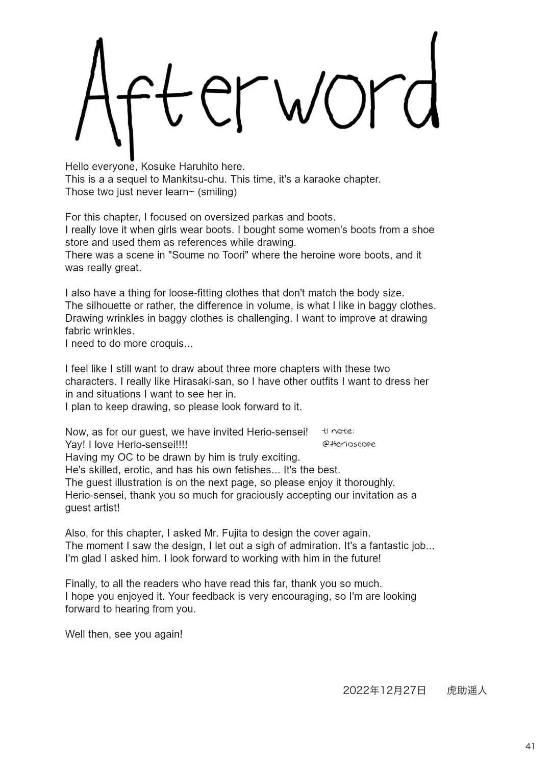 Mankitsu-chu Chapter 2: Mankitsu-chu 2 Karaoke Hen | Having A Blast 2: Karaoke Chapter - Page 40