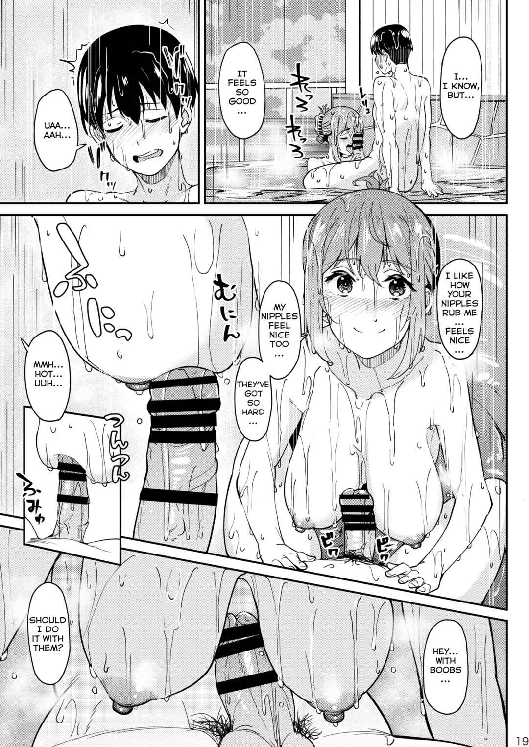 Mankitsu-chu Chapter 3: Mankitsu-chu 3 Onsen Hen | Having a Blast 3: Hot Springs Chapter - Page 18