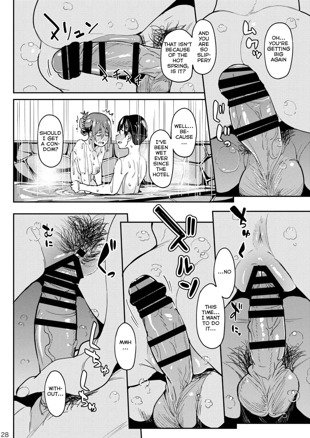 Mankitsu-chu Chapter 3: Mankitsu-chu 3 Onsen Hen | Having a Blast 3: Hot Springs Chapter - Page 27