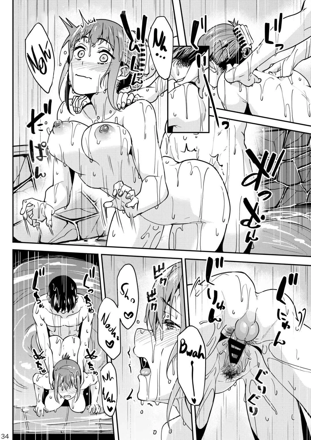 Mankitsu-chu Chapter 3: Mankitsu-chu 3 Onsen Hen | Having a Blast 3: Hot Springs Chapter - Page 33