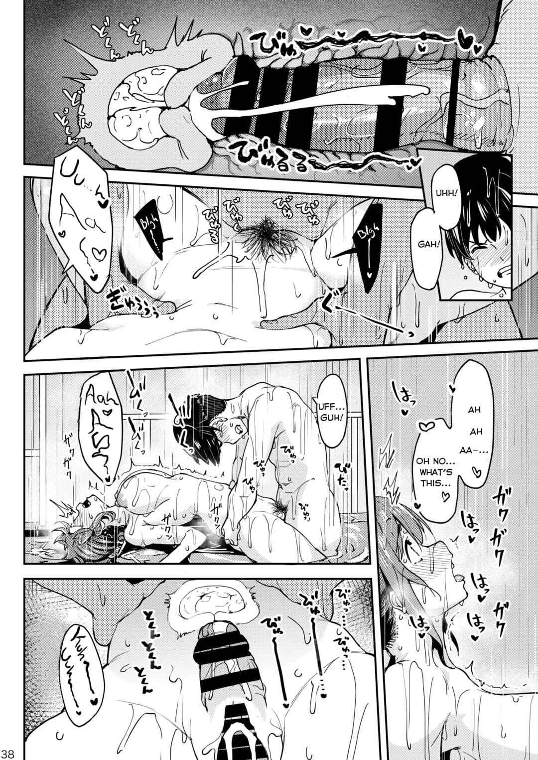 Mankitsu-chu Chapter 3: Mankitsu-chu 3 Onsen Hen | Having a Blast 3: Hot Springs Chapter - Page 37
