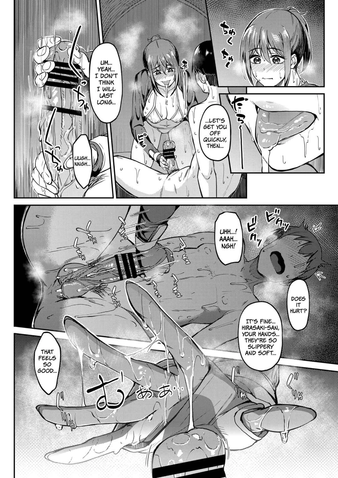 Mankitsu-chu Chapter 4: Mankitsu-chu 4 Water Park Hen | Having a Blast 4: Water Park Chapter - Page 13