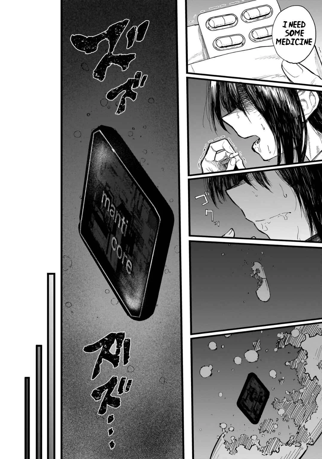 Manticore -Seishin Ikou Jikken Machi- Chapter 1: The Experiment Begins - Page 24