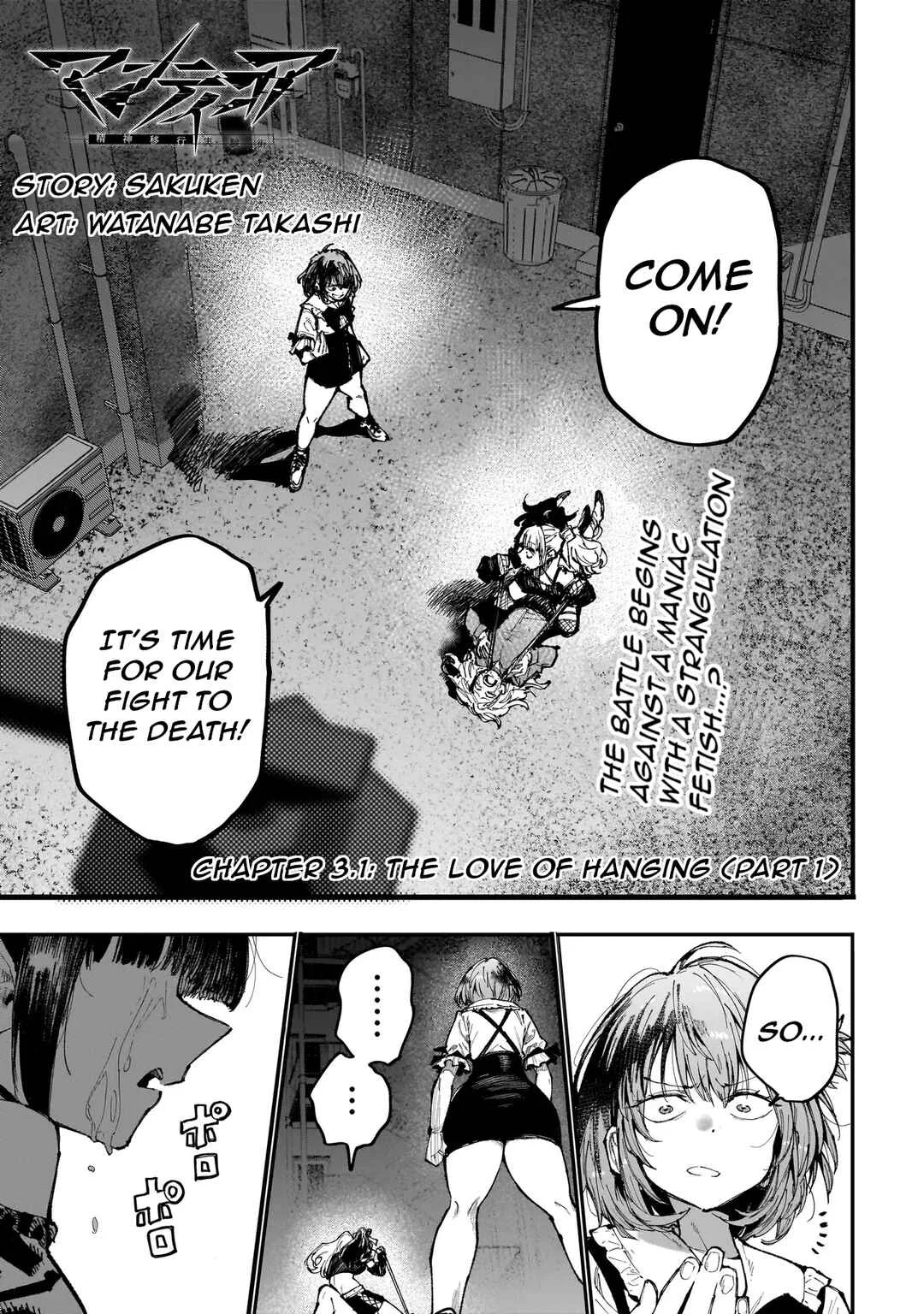 Manticore -Seishin Ikou Jikken Machi- Chapter 3.1: The Love of Hanging (Part 1) - Page 1