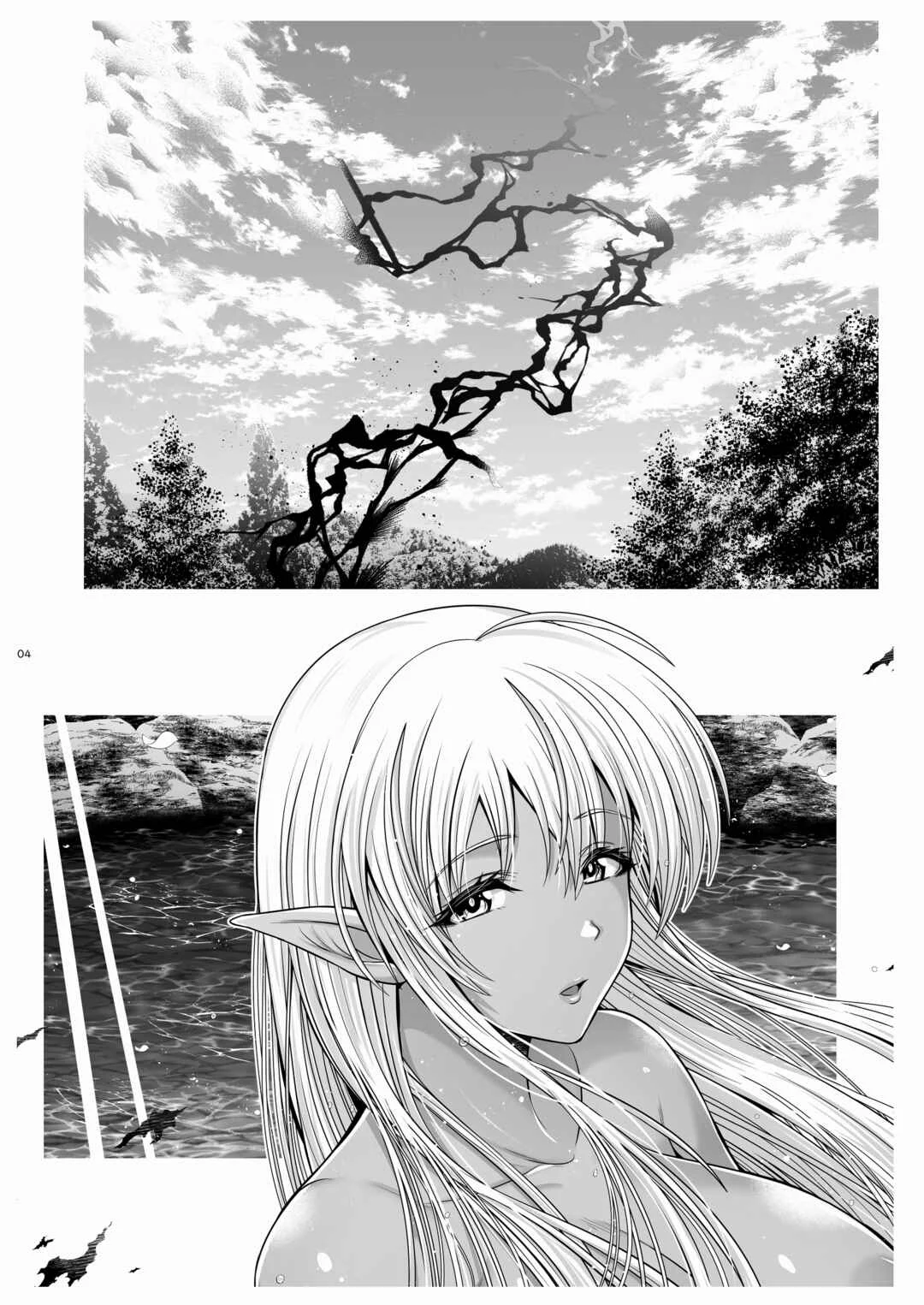Maou Ikusei Keikaku Chapter 1: Level 1 - Page 3