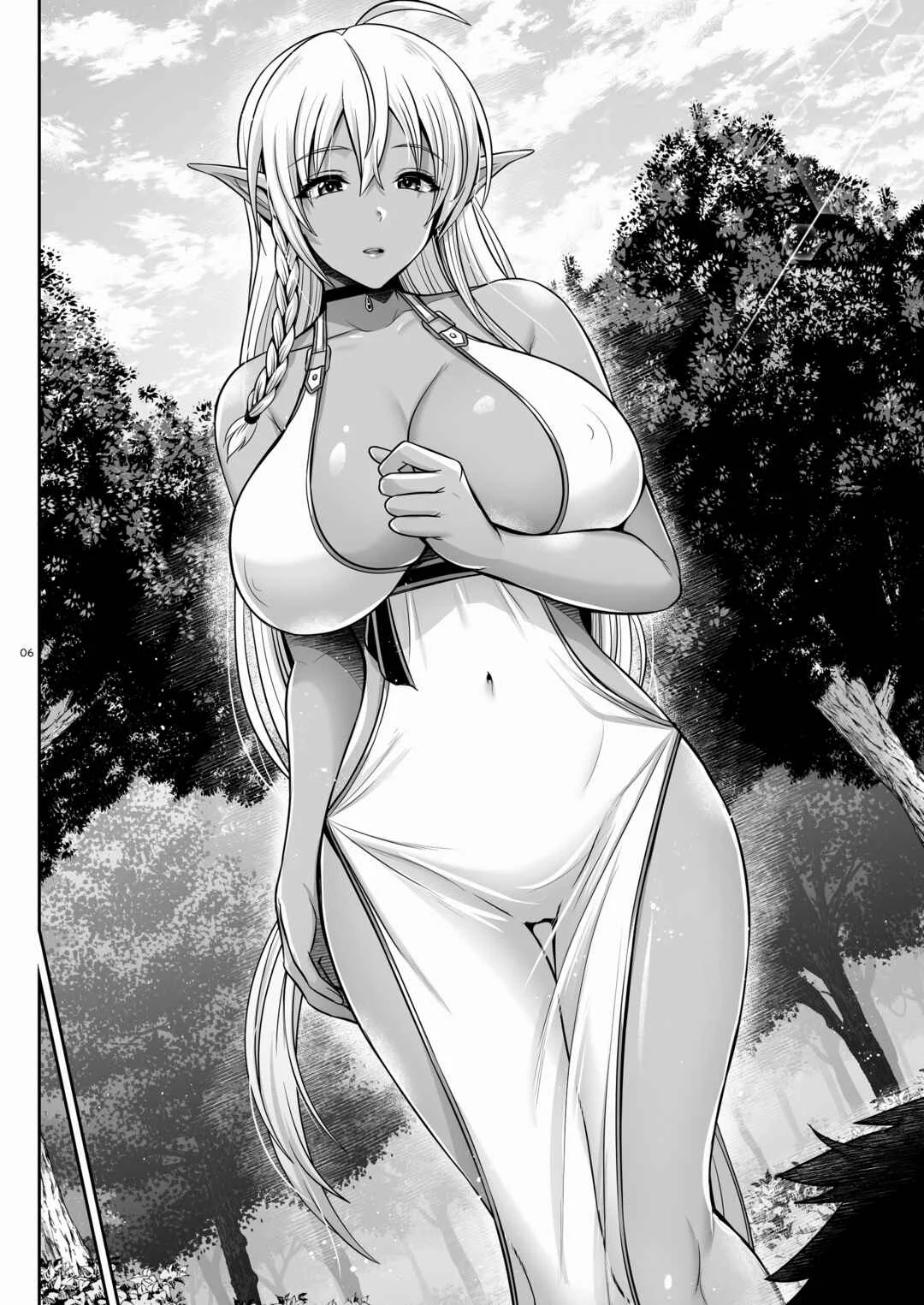 Maou Ikusei Keikaku Chapter 1: Level 1 - Page 5