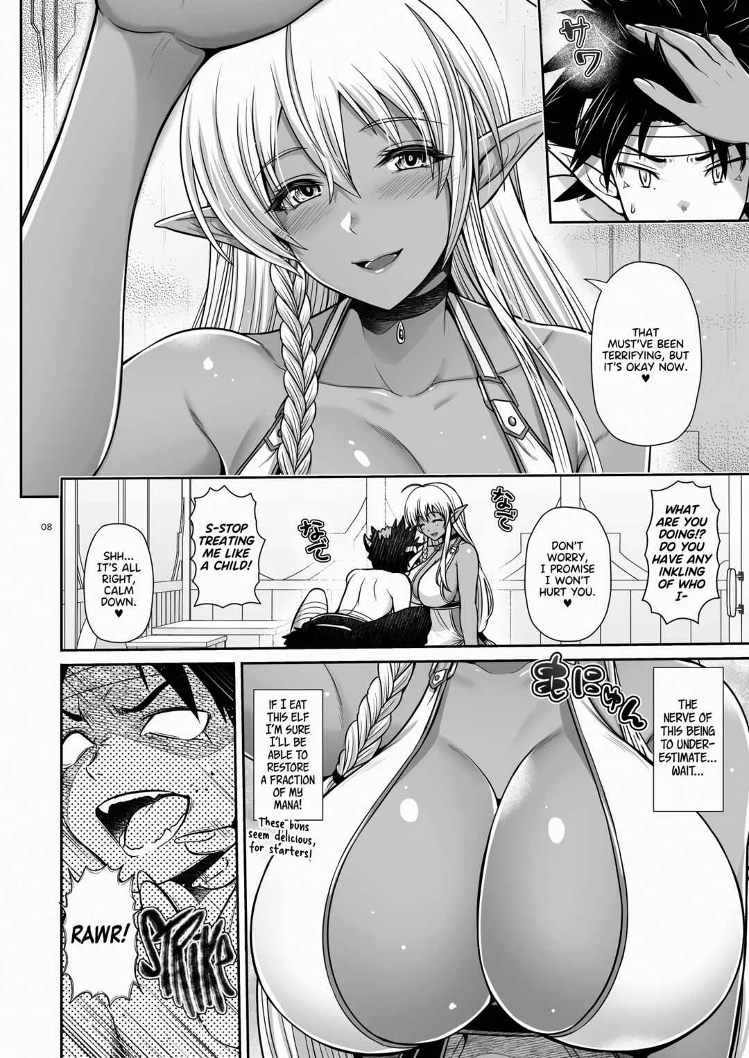 Maou Ikusei Keikaku Chapter 1: Level 1 - Page 7