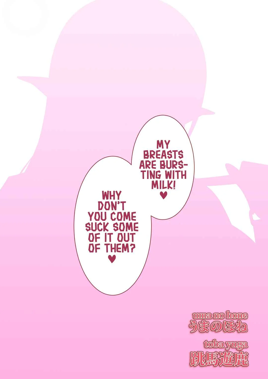Maou Ikusei Keikaku Chapter 1: Level 1 - Page 34