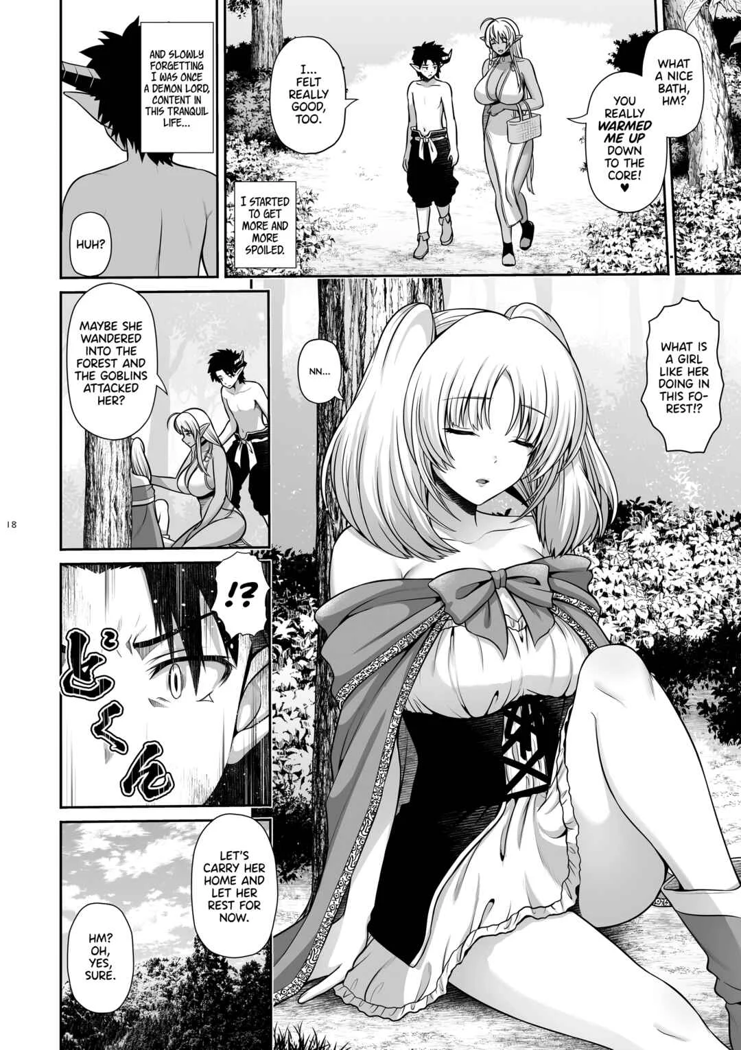 Maou Ikusei Keikaku Chapter 2: Level 2 - Page 18