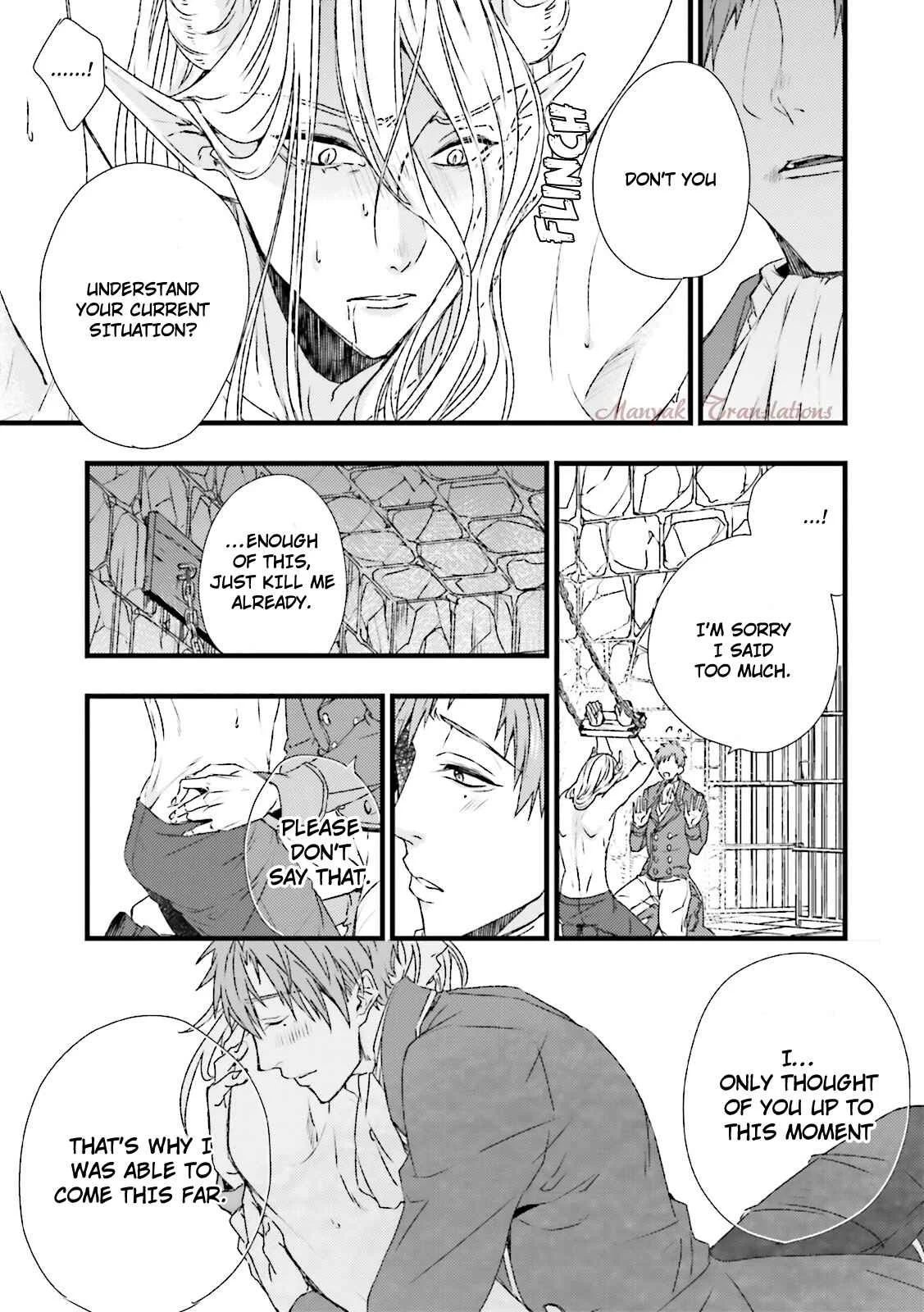 Maou Uke BL Chapter 1: A Gentle Crime - Page 20