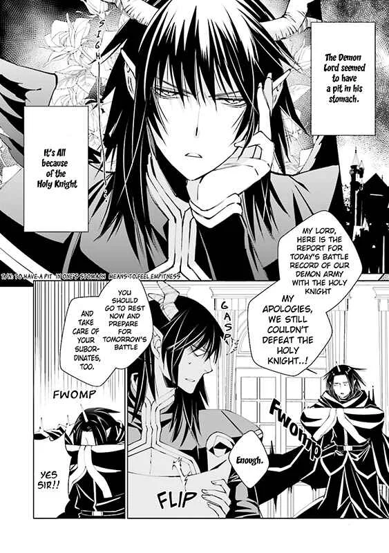 Maou Uke BL Chapter 2: Massage Expert for the Demon Lord - Page 5