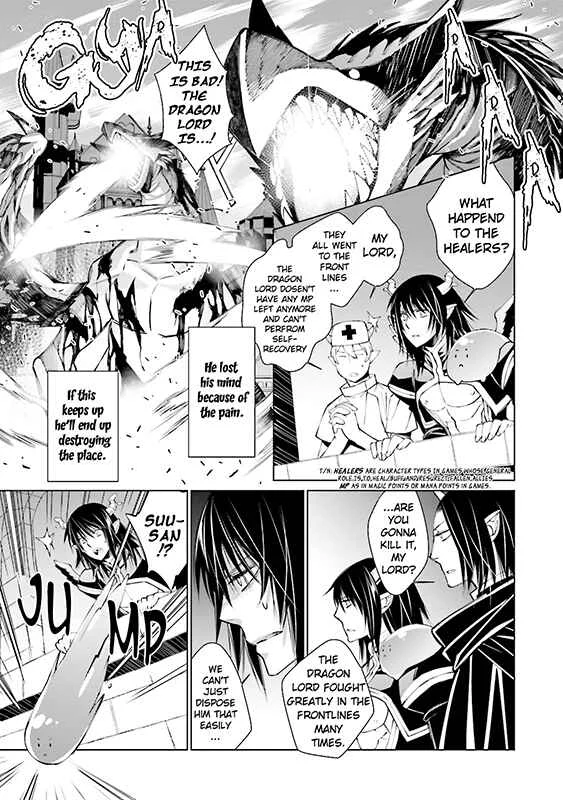 Maou Uke BL Chapter 2: Massage Expert for the Demon Lord - Page 16