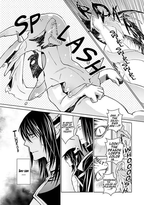 Maou Uke BL Chapter 2: Massage Expert for the Demon Lord - Page 17
