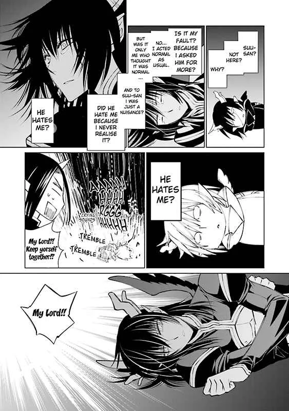 Maou Uke BL Chapter 2: Massage Expert for the Demon Lord - Page 24