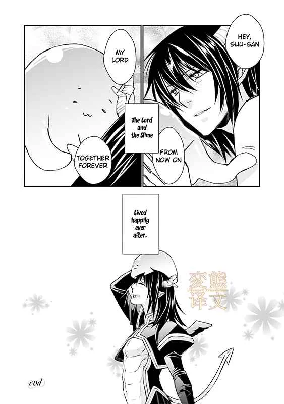 Maou Uke BL Chapter 2: Massage Expert for the Demon Lord - Page 35