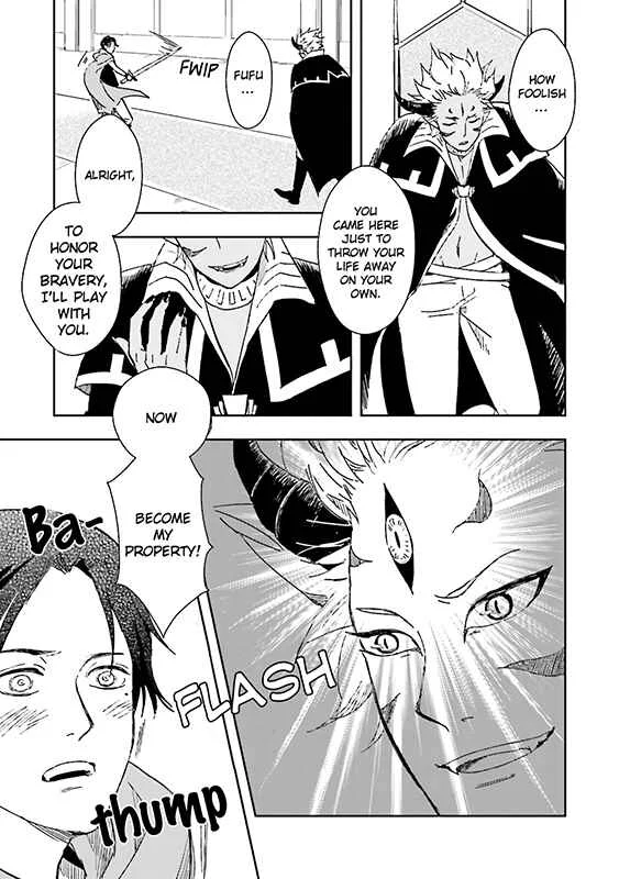 Maou Uke BL Chapter 4: Long Time - Page 6