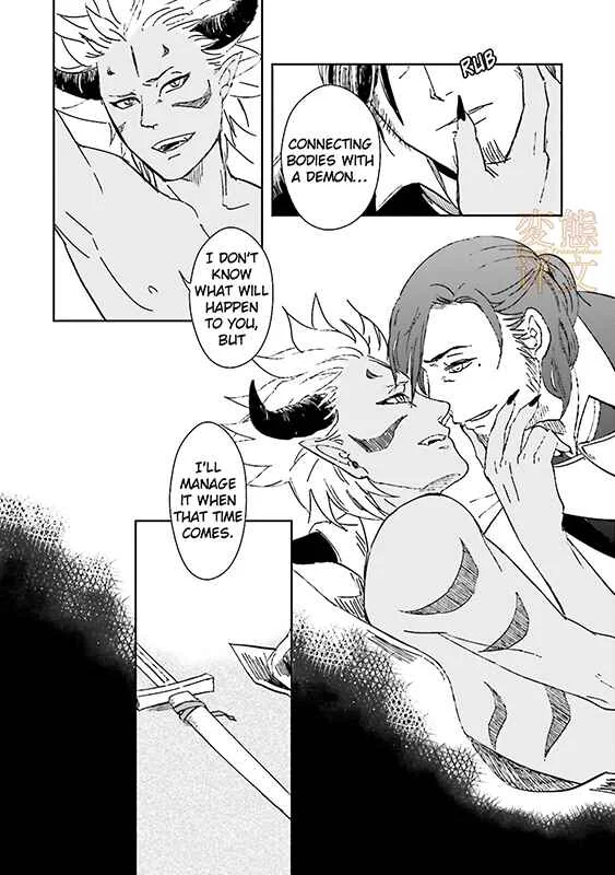 Maou Uke BL Chapter 4: Long Time - Page 16