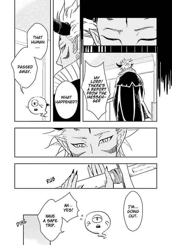 Maou Uke BL Chapter 4: Long Time - Page 17