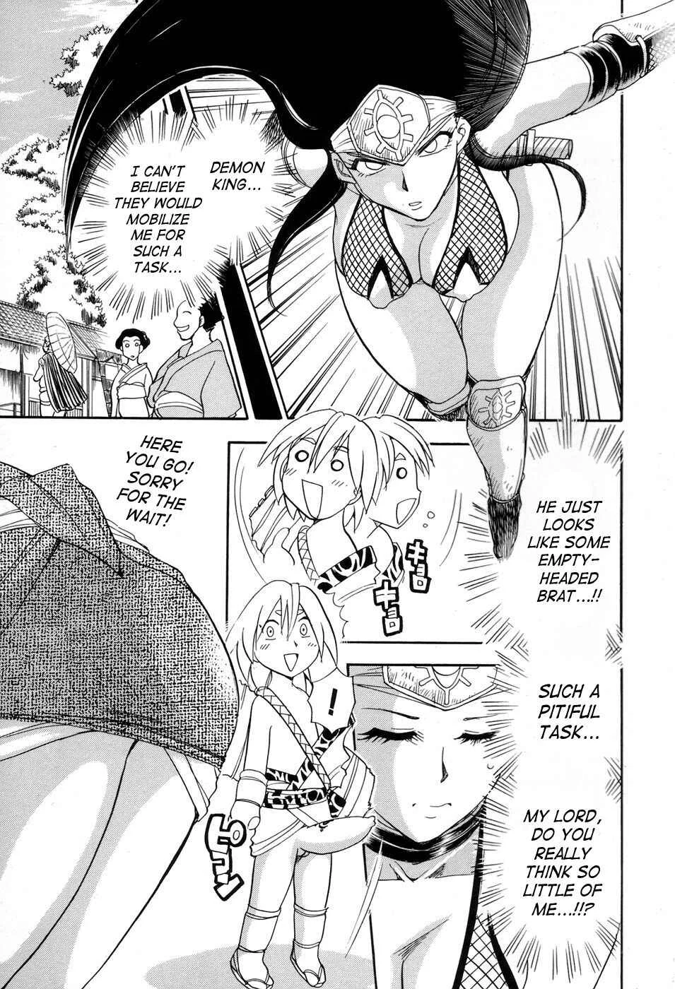 Maranosuke Maki no Ichi Chapter 1 - Page 9