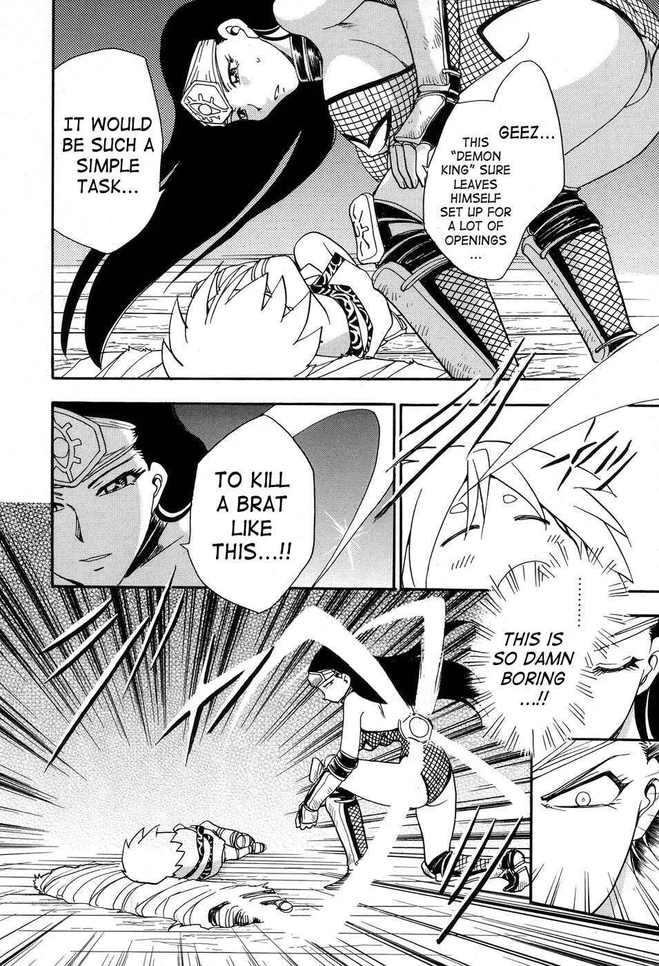 Maranosuke Maki no Ichi Chapter 1 - Page 16
