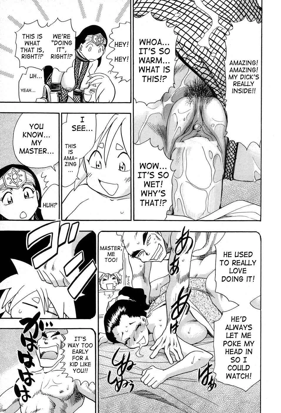Maranosuke Maki no Ichi Chapter 1 - Page 25