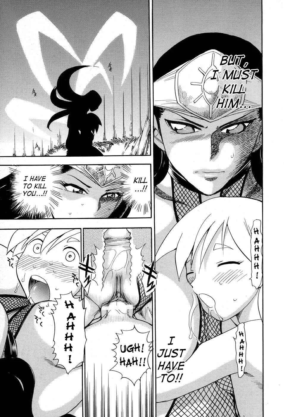 Maranosuke Maki no Ichi Chapter 1 - Page 29